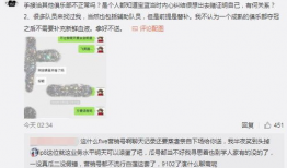 新疆吃瓜最新事件爆料,揭秘背后真相与网络热议